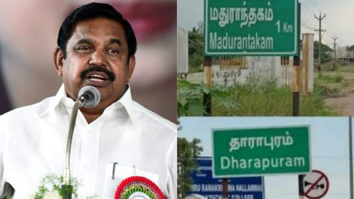 tamil.oneindia.com