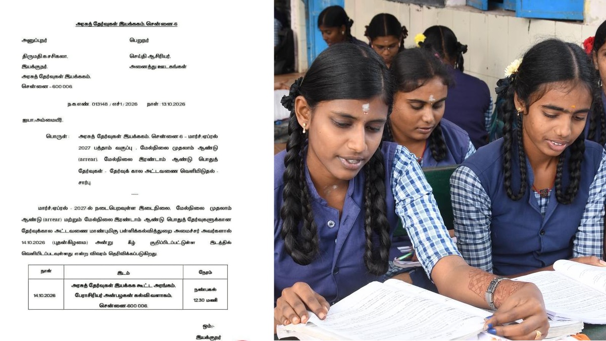 tamil.oneindia.com