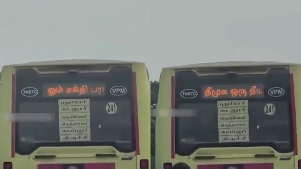 tamil.oneindia.com