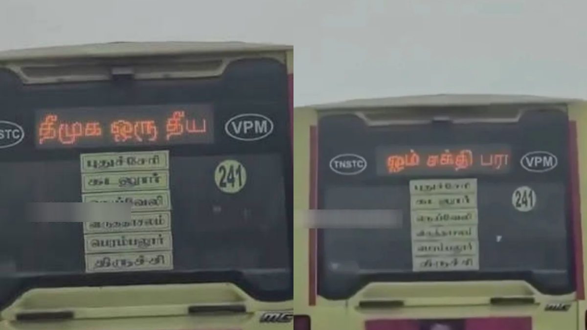 tamil.oneindia.com