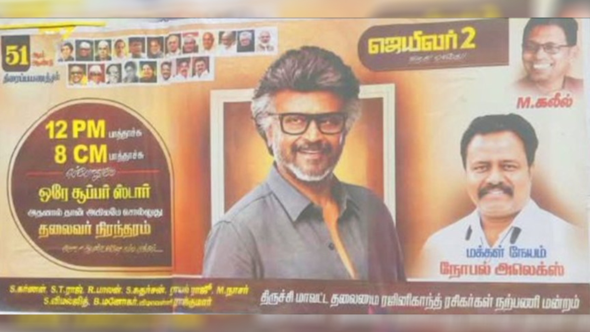 tamil.oneindia.com