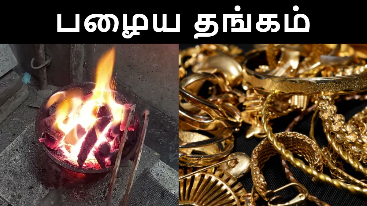 tamil.goodreturns.in