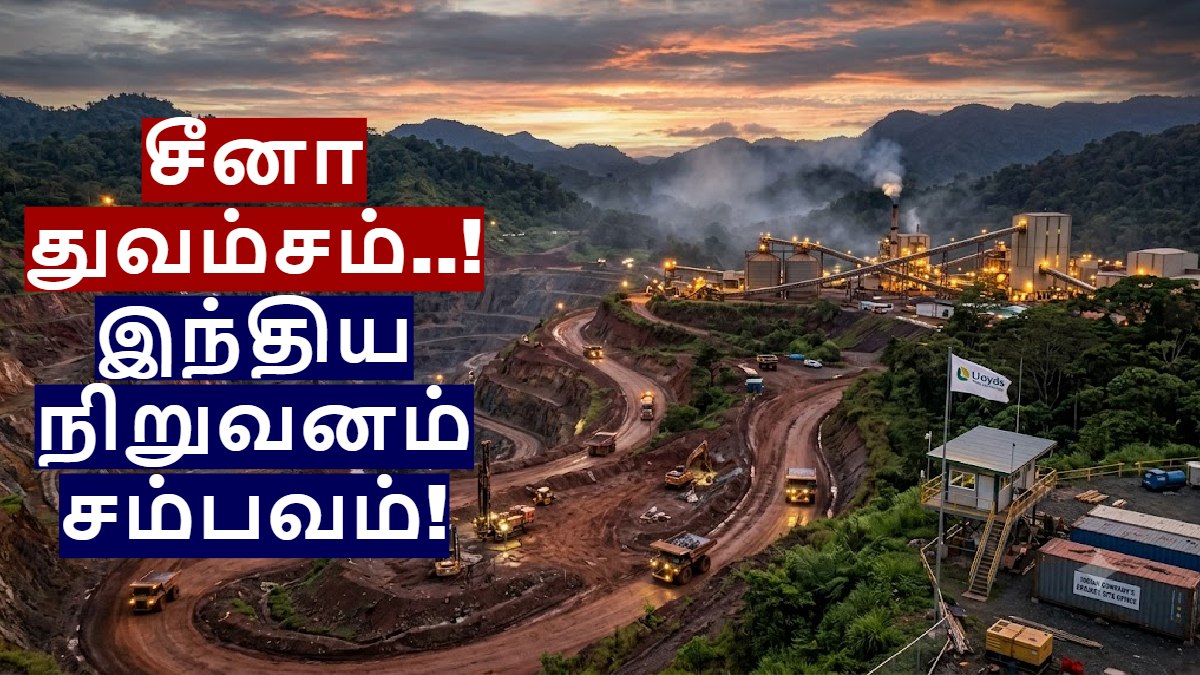 tamil.goodreturns.in