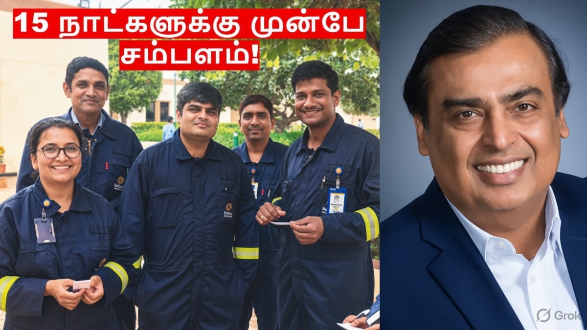 tamil.goodreturns.in
