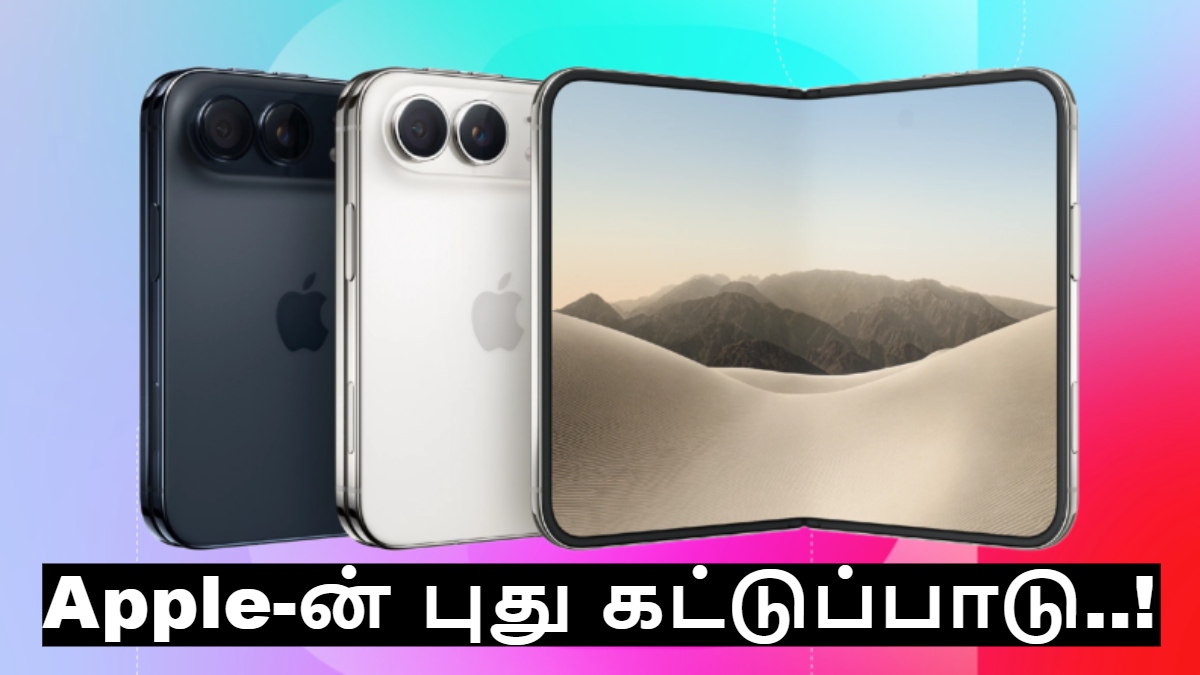 tamil.goodreturns.in