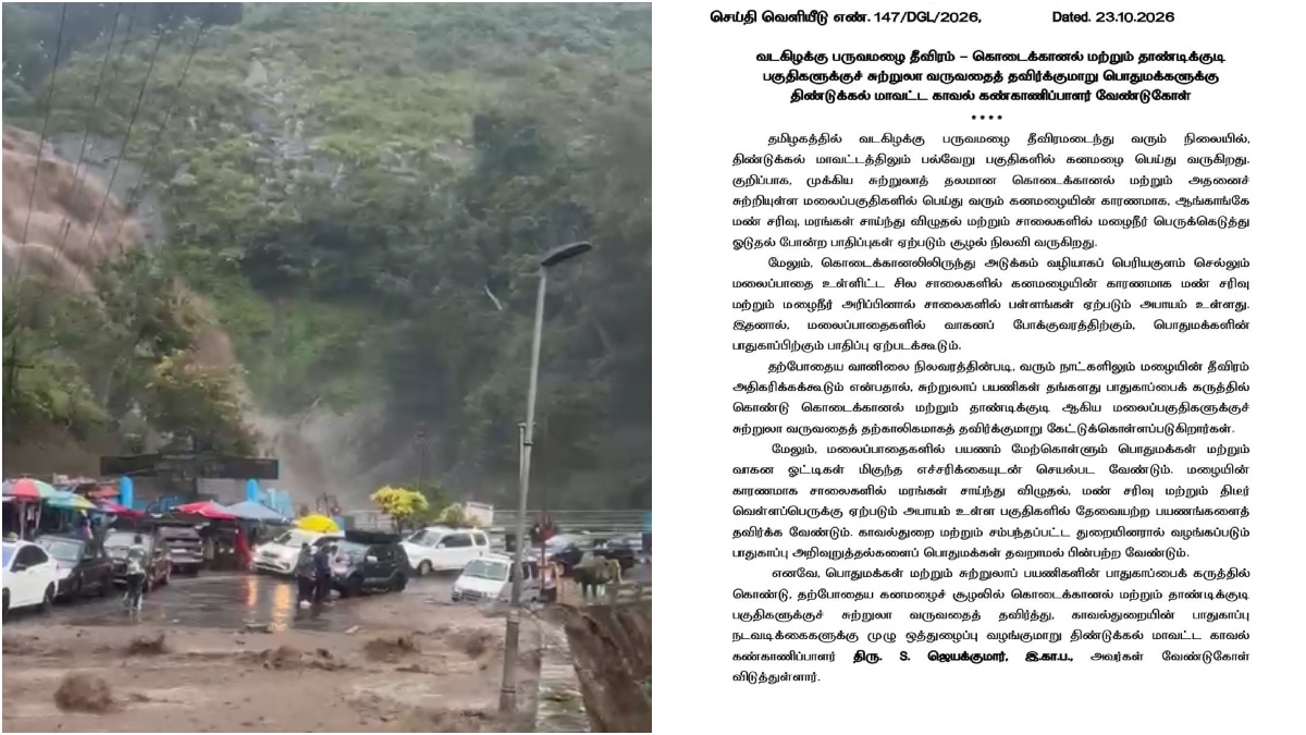 tamil.oneindia.com