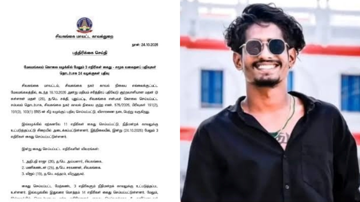tamil.oneindia.com