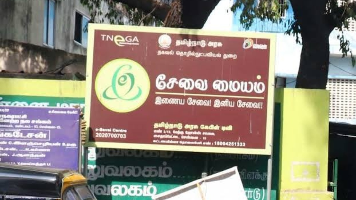 tamil.oneindia.com