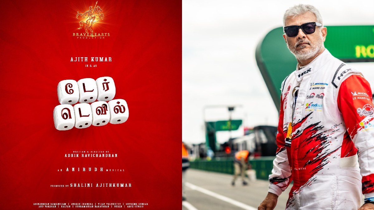 tamil.filmibeat.com