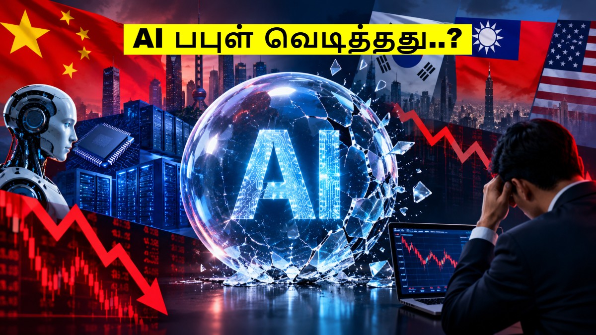 tamil.goodreturns.in
